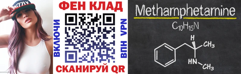 Амфетамин Premium Южа