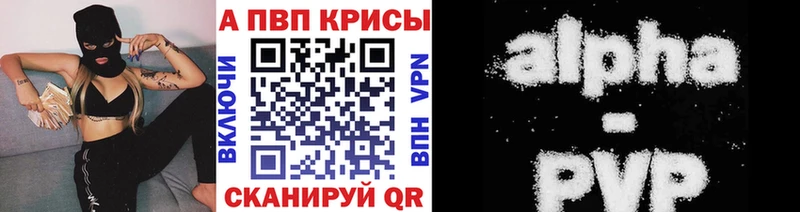 где можно купить Южа Alpha-PVP СК КРИС