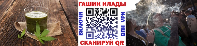 хочу наркоту  Южа  Печенье с ТГК марихуана 