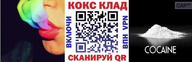 магазин    Южа  COCAIN Columbia 