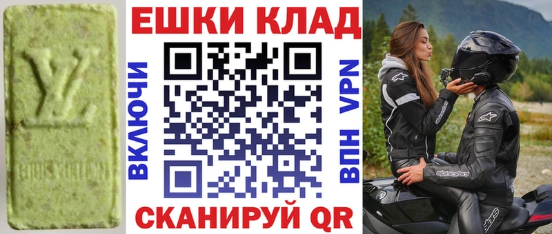ЭКСТАЗИ 99%  Южа 