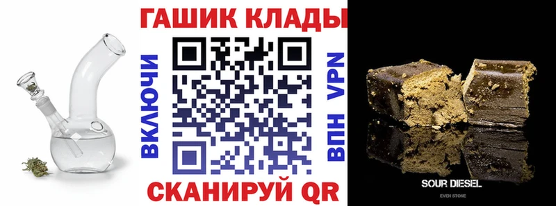 купить  цена  Южа  ГАШИШ гарик 