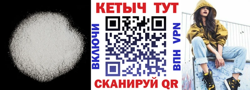 Кетамин VHQ MEGA tor Южа