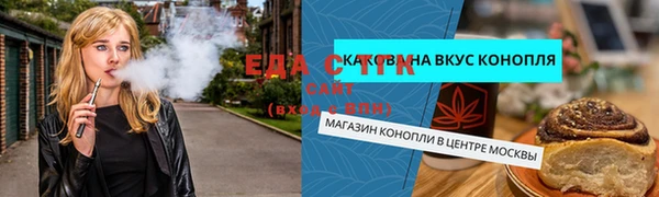 бошки Лиски