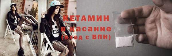 ALPHA PVP Навашино