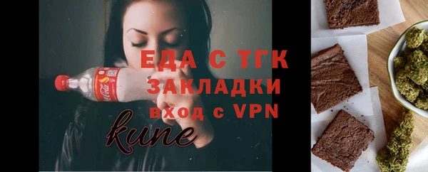 бошки Лиски