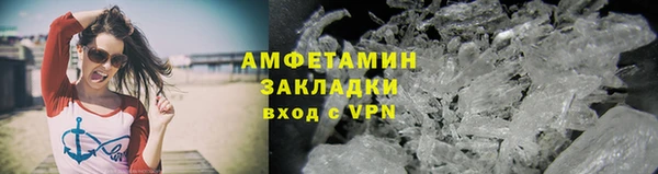 МДМА Белая Калитва