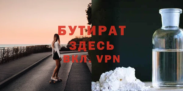 винт Белая Холуница