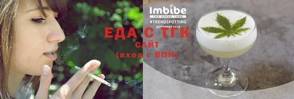 бошки Лиски