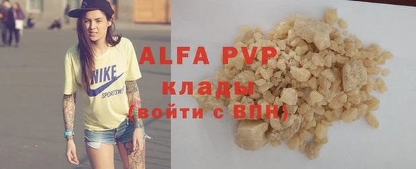 apvp Наволоки