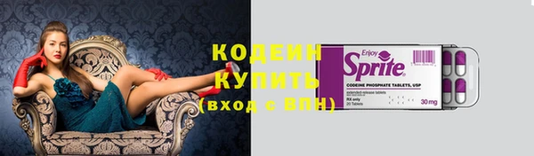 бошки Лиски