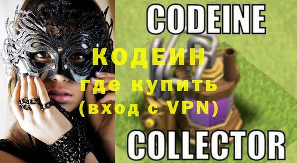 бошки Лиски
