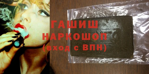 бошки Лиски