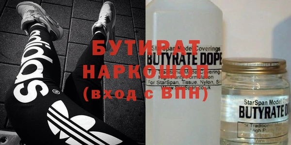 героин Лихославль