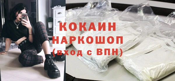 героин Лихославль