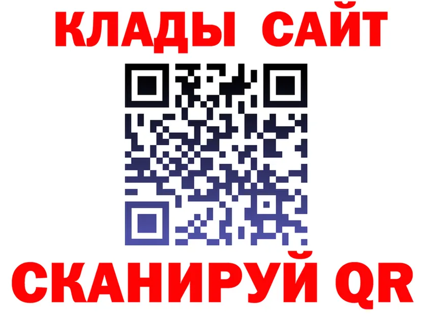 APVP Crystall ссылка shop OMG Южа