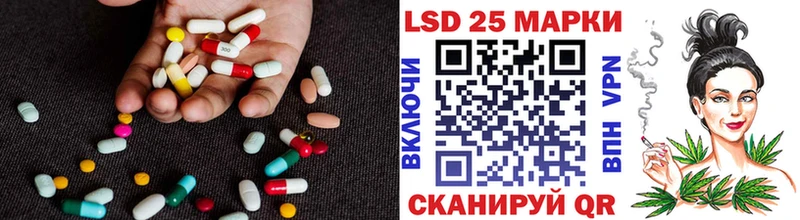 ЛСД экстази кислота  что такое наркотик  Южа 