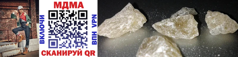 MDMA crystal  мега ссылки  Южа 