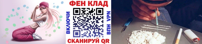 OMG ССЫЛКА  Южа  Первитин витя  закладки 
